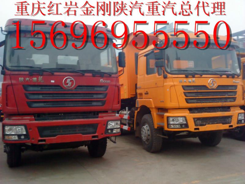 供應(yīng)陜汽德龍340國(guó)三現(xiàn)車出售15696955550