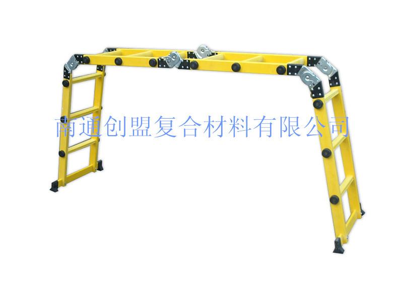 南通創(chuàng)盟工廠直銷：玻璃鋼絕緣關(guān)節(jié)梯  玻璃鋼均勻梯 玻璃鋼絕緣關(guān)節(jié)梯  玻璃鋼絕緣梯