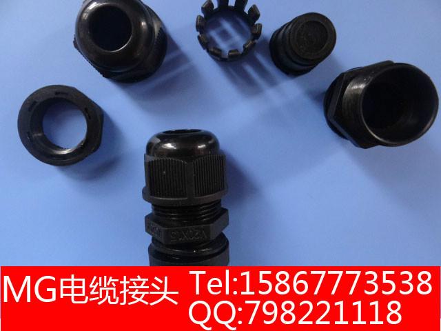 供應(yīng)樂清市電纜防水接頭價格