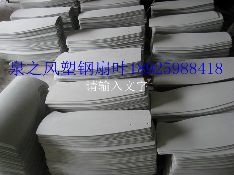 供應(yīng)QZF玻璃鋼風(fēng)機(jī)