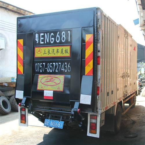汽車液壓升降尾板批發(fā)圖片