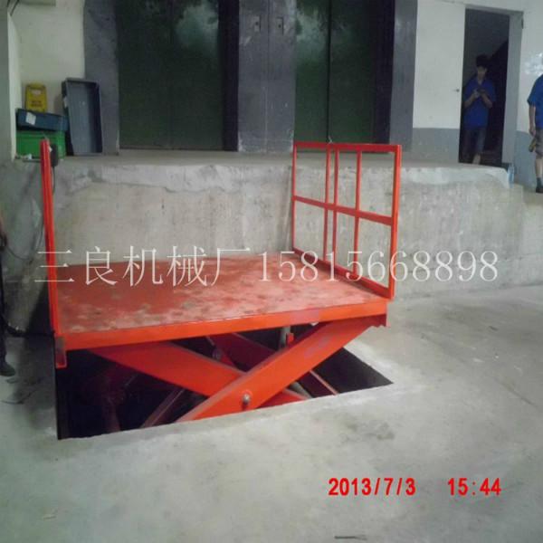 供應(yīng)佛山移動(dòng)式液壓升降平臺(tái)廠家