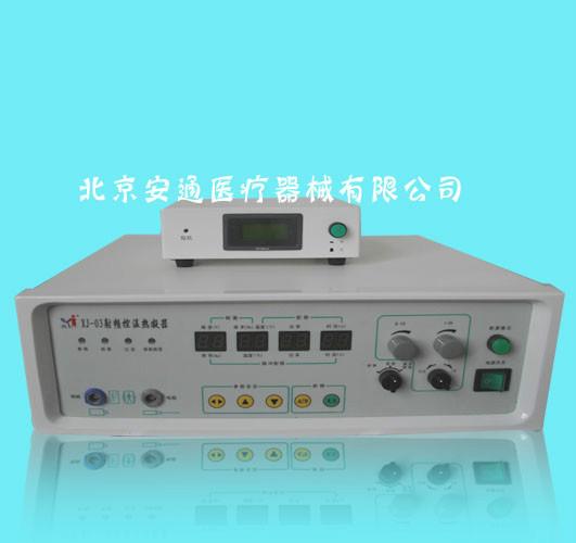 供應(yīng)射頻疼痛*儀作用