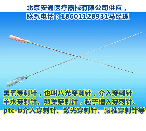 八光穿刺針廠家圖片