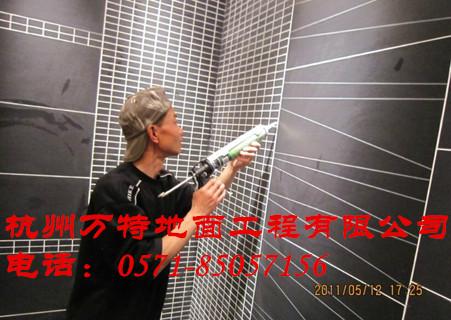 供應(yīng)杭州微晶石美縫