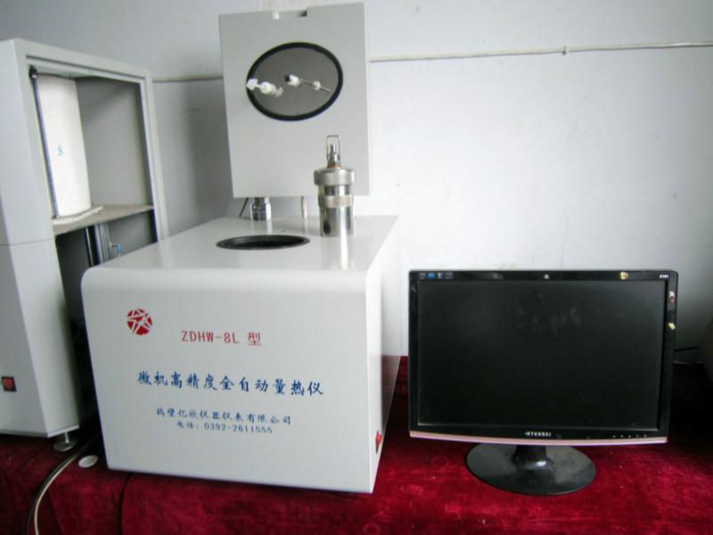 供應快速驗煤設備 快速驗煤機 微機快速量熱儀