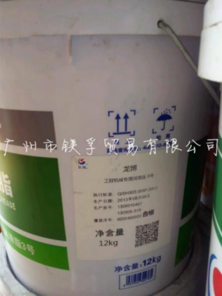 工程機(jī)械專用潤滑脂圖片/工程機(jī)械專用潤滑脂樣板圖 (3)