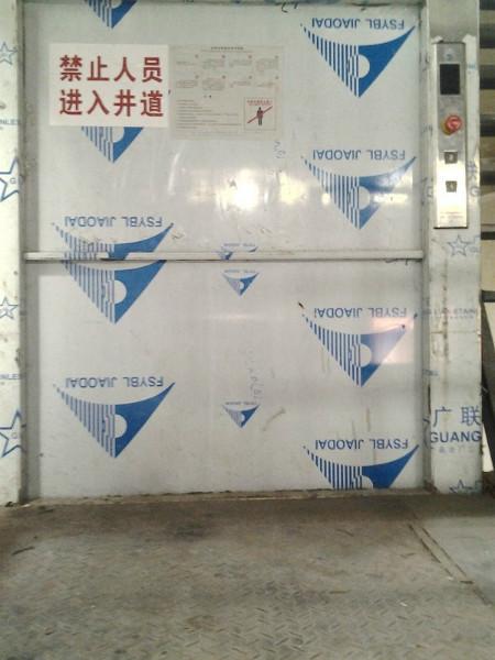 湖北雜物電梯電話圖片