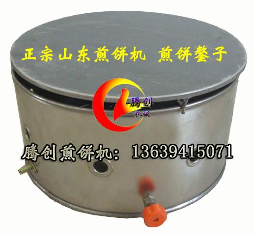 供應(yīng)小型燃?xì)饧屣灆C(jī),煎餅果子機(jī),手工煎餅爐