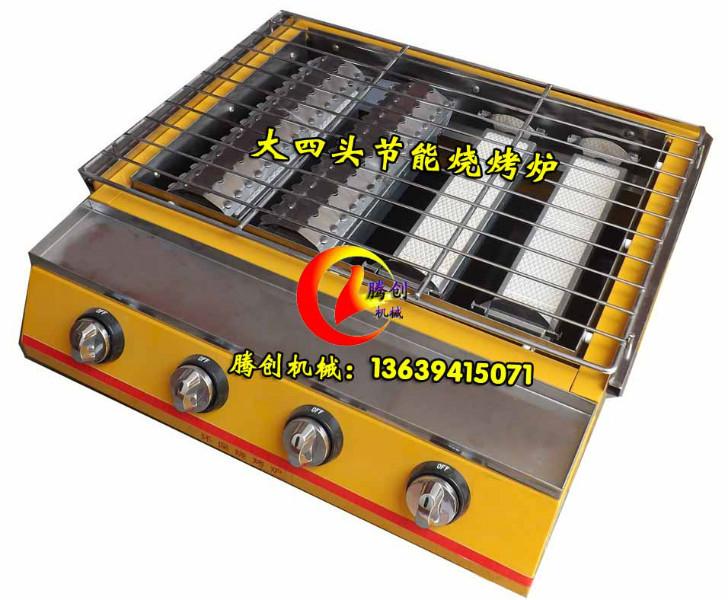 燃?xì)鉄緺t圖片/燃?xì)鉄緺t樣板圖 (2)