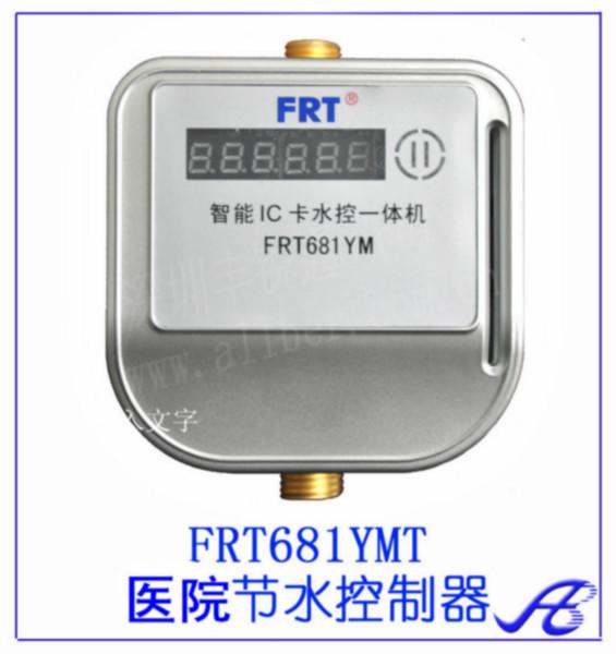 供應(yīng)河北中專學(xué)校宿舍熱水刷卡機(jī)QQ1253169505