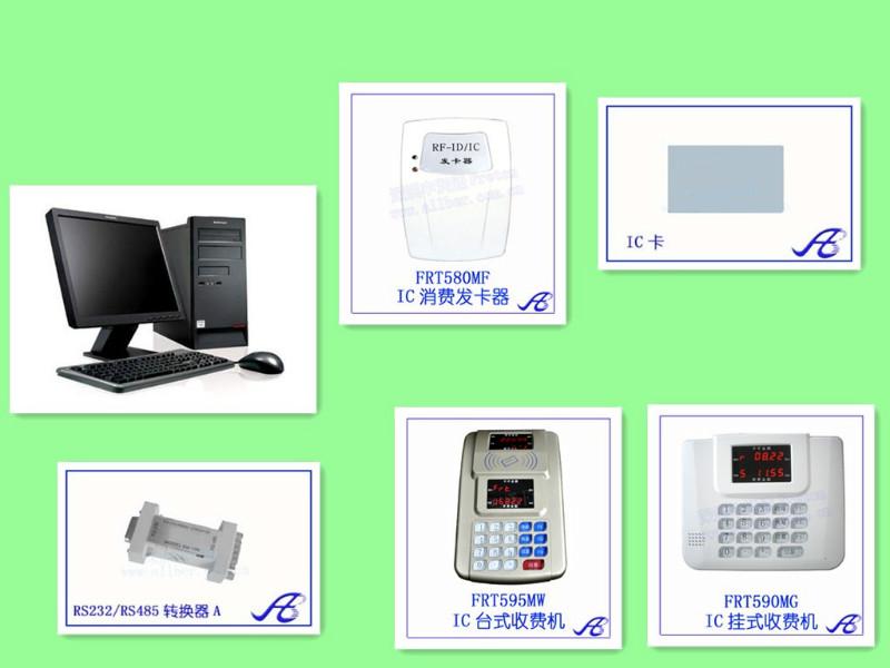 飯卡刷卡機圖片/飯卡刷卡機樣板圖 (2)