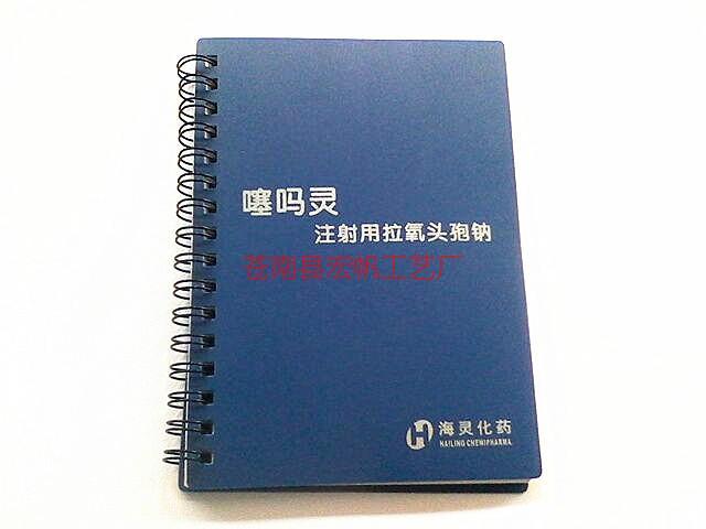 供应用于记事贴方便粘-笔记本-线圈便签本定做-带笔便签本加工厂商