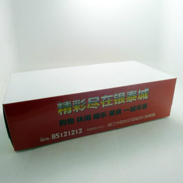 供應(yīng)安慶盒裝紙抽定做，盒裝面巾紙定做，禮品紙巾，盒裝面巾紙定做