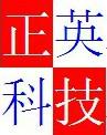 供應定制自動往復機l單軸往復機l多軸往復機 專業(yè)定制  廠家直銷