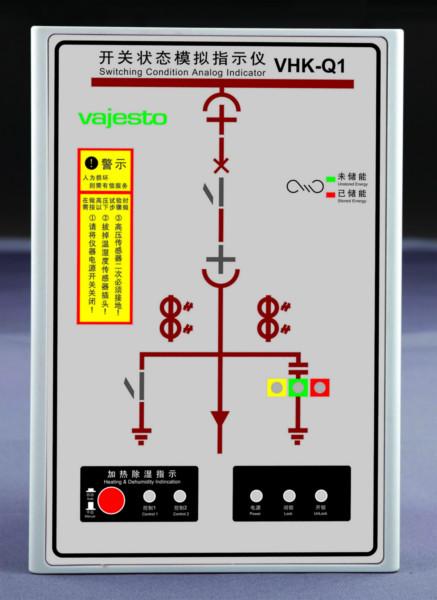 VHK-Q1系列开关状态模拟指示仪图片