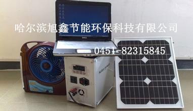 供應(yīng)太陽能發(fā)電維修