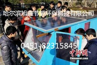 供應(yīng)黑龍江電動(dòng)車太陽(yáng)能充電板