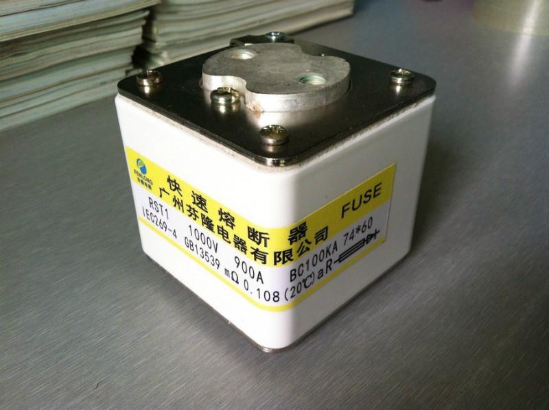 供應芬隆平板快速熔斷器