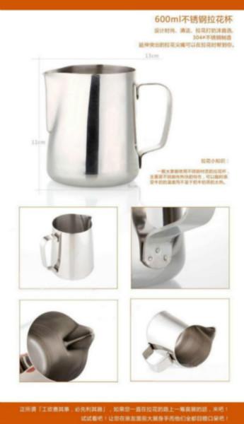 南寧咖啡拉花杯廠家/廠家直銷 南寧咖啡拉花杯批發(fā) 南寧咖啡拉花杯價格