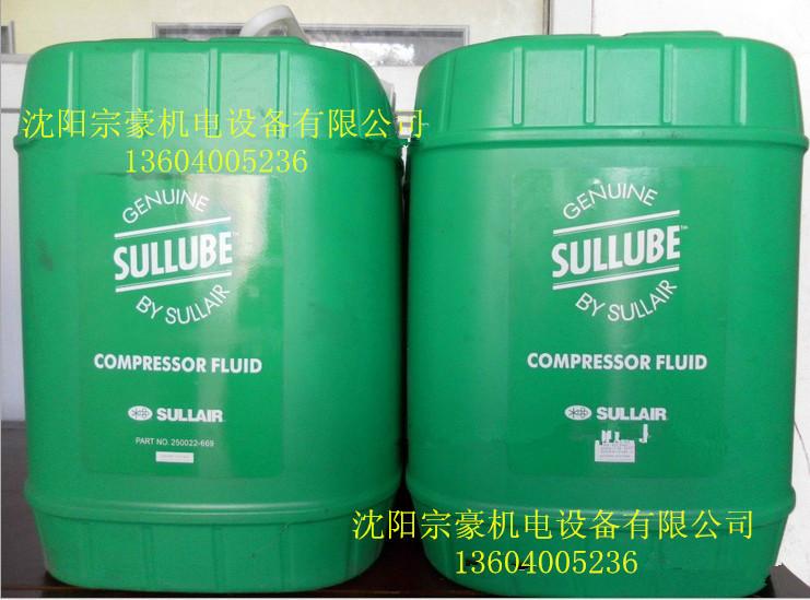 沈陽(yáng)壽力空壓機(jī)專(zhuān)用油250022-669圖片