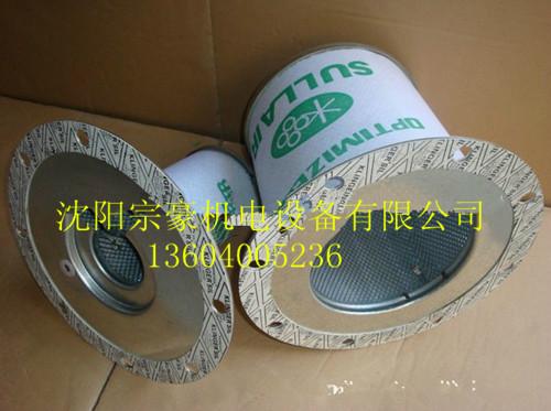 供應(yīng)壽力油分離芯250034-124/130