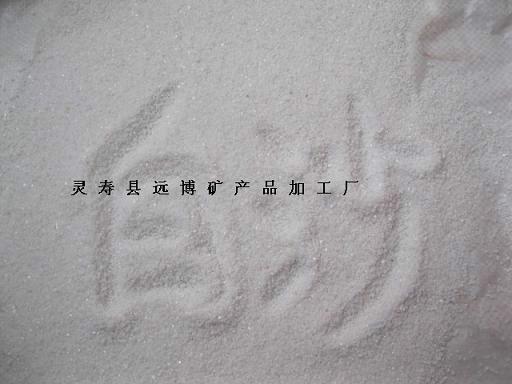 幼兒園兒童用白沙子量大從優(yōu)圖片