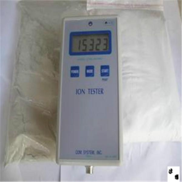 供應(yīng)硅膠用負(fù)離子粉遠(yuǎn)紅外粉