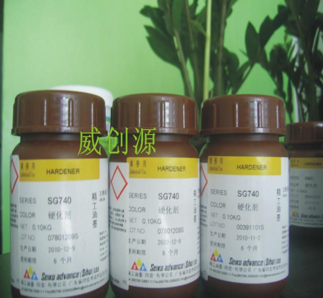 精工油墨一級(jí)代理商日本精工油代理圖片/精工油墨一級(jí)代理商日本精工油代理樣板圖 (3)