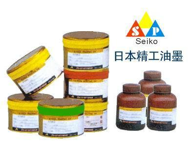 供應(yīng)深圳那有精工油墨賣