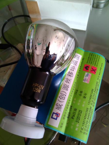供應(yīng)飛利浦紫外線125W曬網(wǎng)燈
