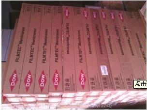 供應(yīng)臨沂反滲透膜價格，臨沂反滲透膜價格