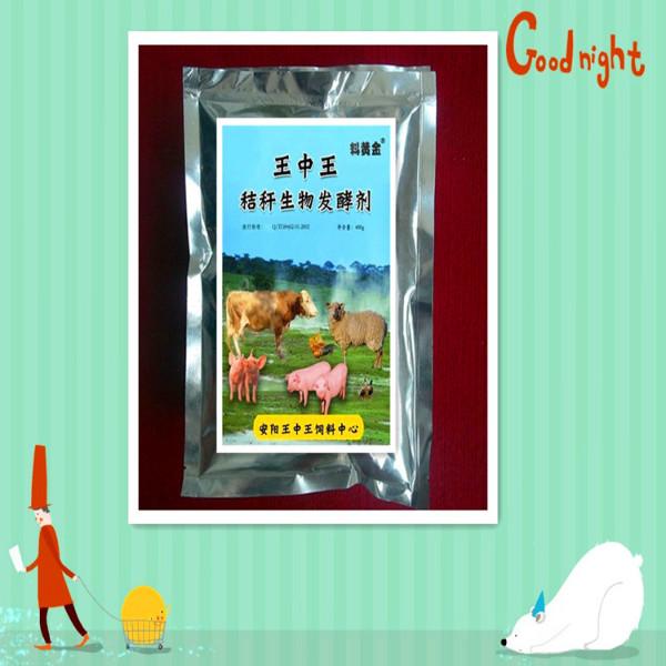 供应安阳料黄金饲料营养粉公司批发商料黄金饲料营养粉价格厂家直销