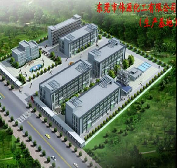 供應(yīng)電子級(jí)NMP