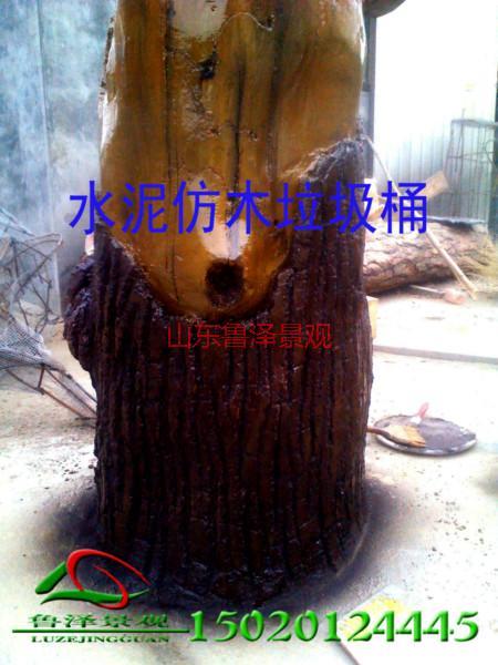 供應(yīng)仿木垃圾桶報(bào)價(jià)，仿木垃圾桶價(jià)格，仿木垃圾桶價(jià)錢