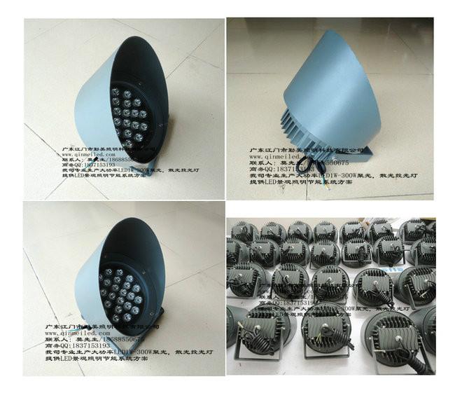 供應(yīng)24W帶遮光罩的LED投光燈丨聚光投射燈