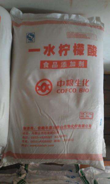 廈門漳州泉州一水檸檬酸供應報價