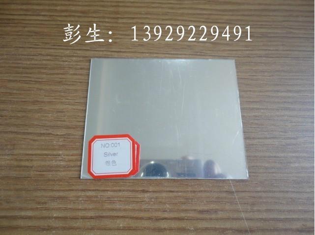 供應(yīng)PS鏡片廠