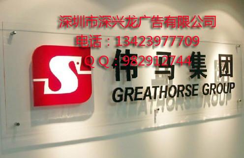 供應寶安背景墻水晶字 西鄉(xiāng)背景墻水晶字設計制作安裝