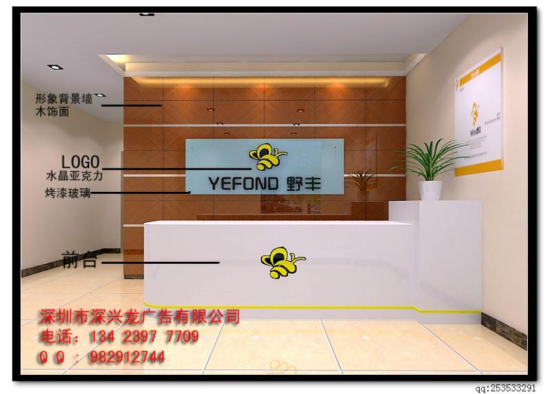 供應深圳背景墻水晶字設計安裝制作