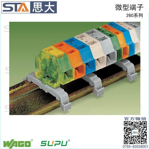 固定器圖片/固定器樣板圖 (2)