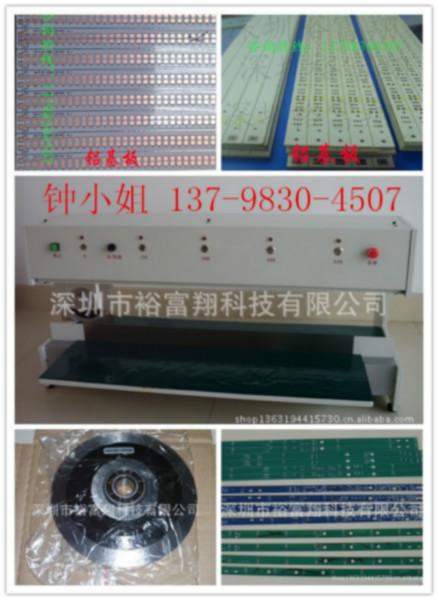 深圳走刀式分板机PCB铝基板分机图片