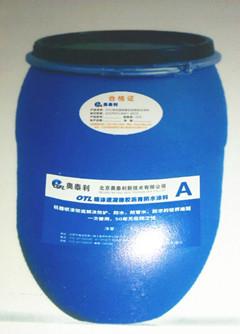 供應宜昌噴涂速凝橡膠瀝青防水涂料液體噴涂橡膠材料
