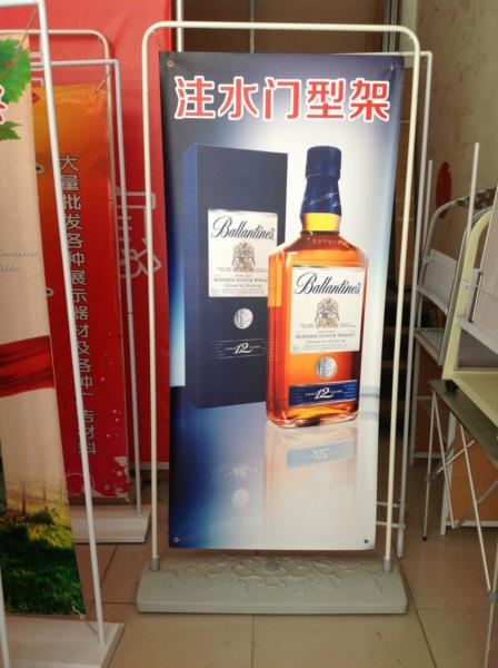 供應鄭州門型展架批發(fā)銷售