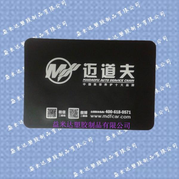 廠家*定做 新款 馬 汽車防滑墊 廣告語防滑墊