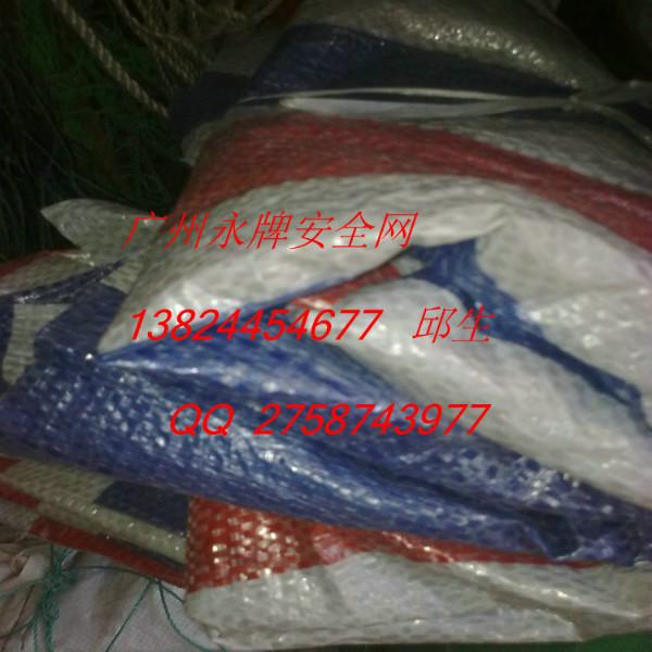 供應(yīng)彩條布