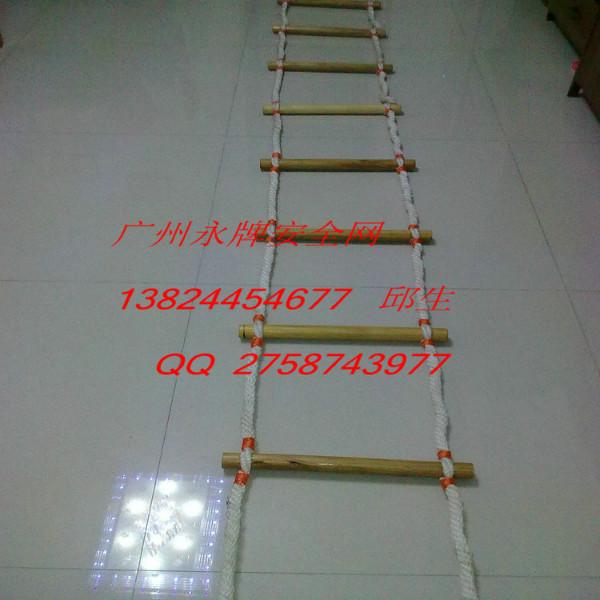 供應(yīng)消防逃生軟梯攀爬登山梯廠價(jià)批發(fā)