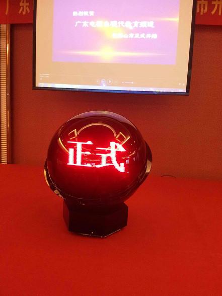 供應(yīng)開業(yè)觸摸啟動球LED水晶夜光球企業(yè)活動推桿