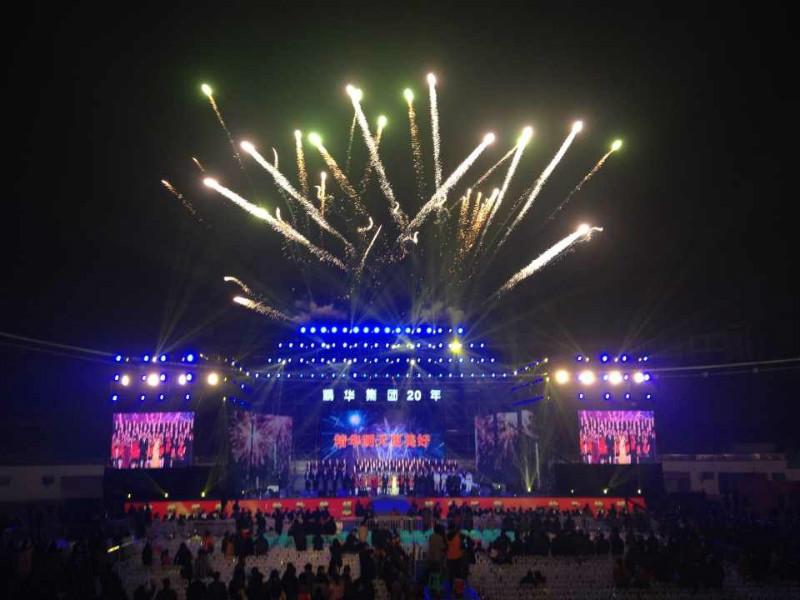 供應(yīng)閉幕詞彩煙廣州高空彩煙婚慶造型焰火字幕焰火