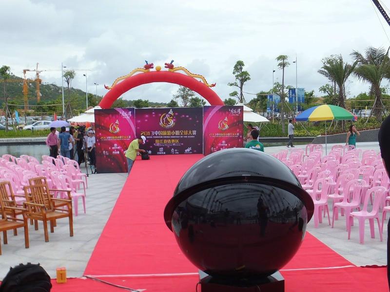 動畫字幕啟動球圖片